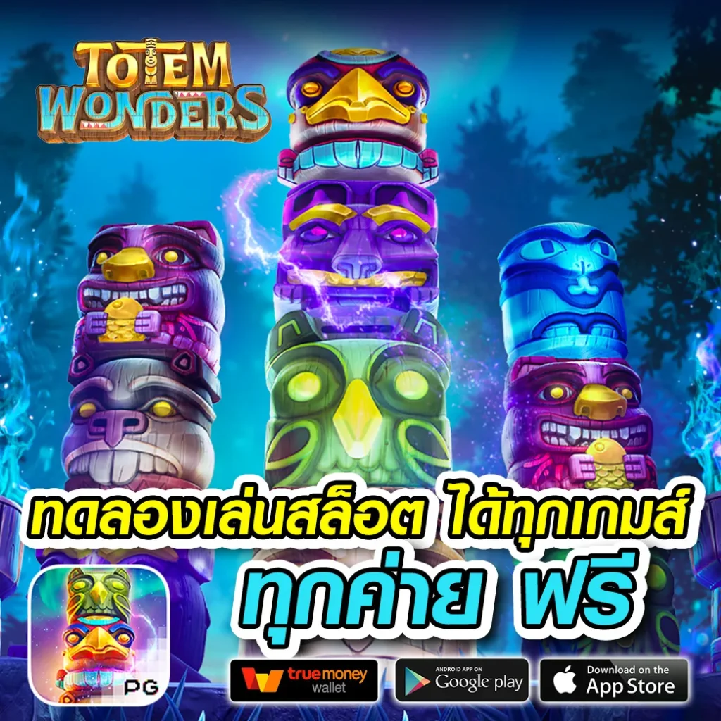 LUCA 169TH เกมสล็อต